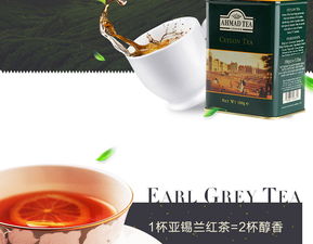 品味锡兰之韵 亚曼风景系列红茶，自然与工艺的交融