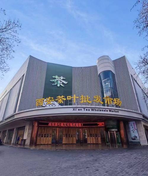 西安茶叶批发市场作为此次活动的分会场,不但有鼓乐表演,现场果子制作